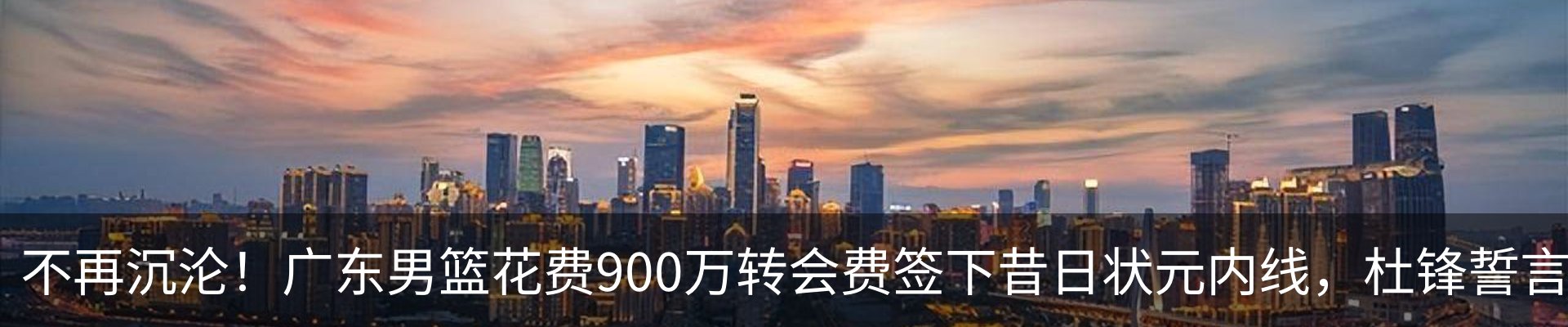 内页banner