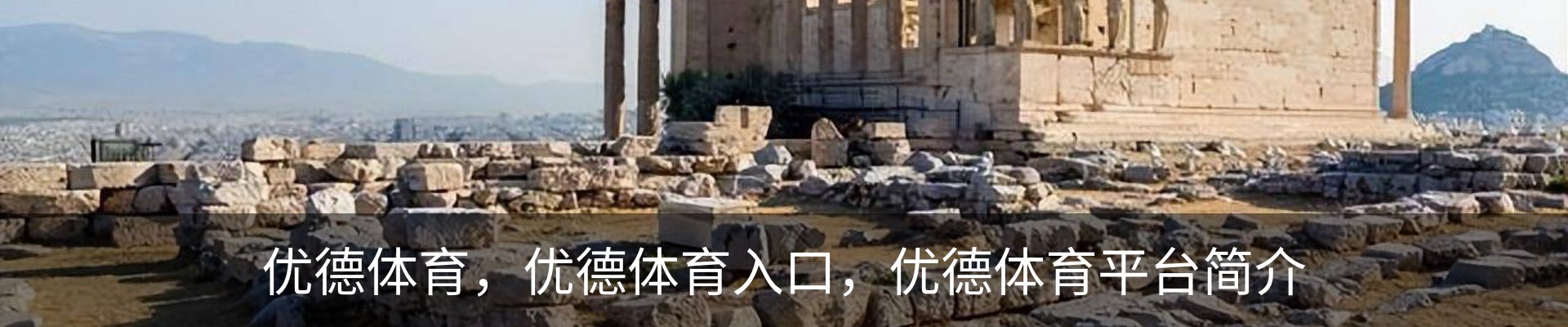 内页banner