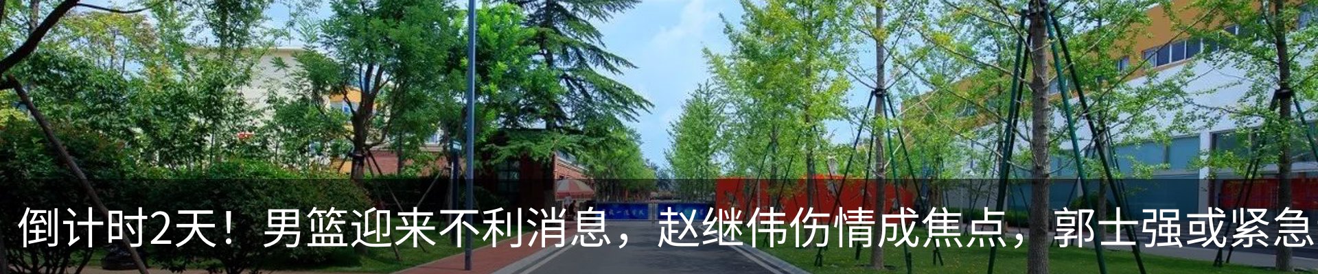 内页banner