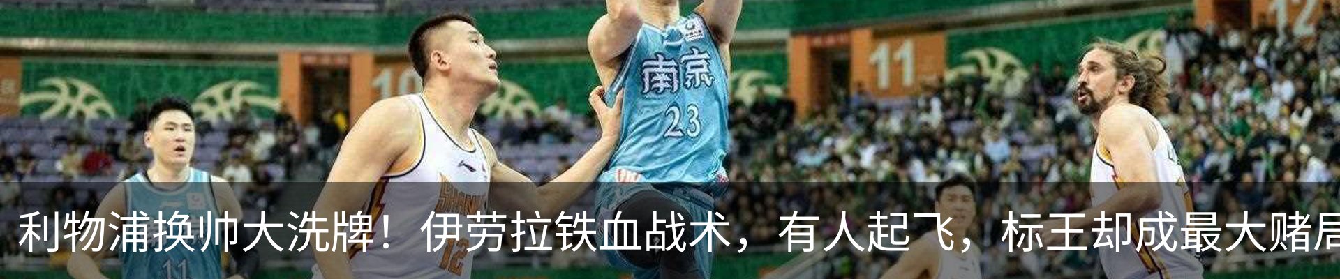 内页banner
